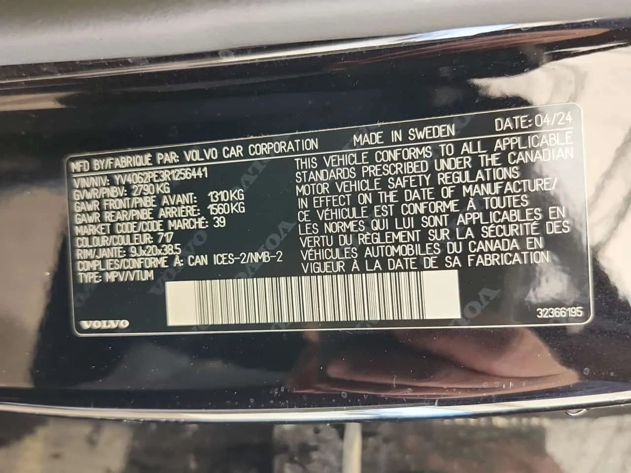 Volvo Xc90  PLUS BRIGHT THEME / CARFAX / ЦЕНА ДО БЪЛГАРИЯ , снимка 17 - Автомобили и джипове - 55281811