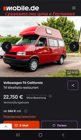 Кемпер Westfalia VW T4 Westalia California Coach 2.4D , снимка 12 - Каравани и кемпери - 53360010