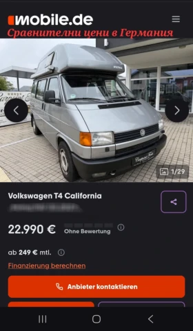 Кемпер Westfalia VW T4 Westalia California Coach 2.4D , снимка 13 - Каравани и кемпери - 53360010