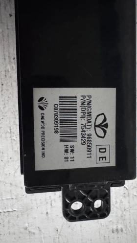   /  /  a Opel Captiva - 96850911 / 7543429 | Mobile.bg    2