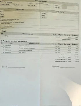 VW Golf Plus, снимка 13