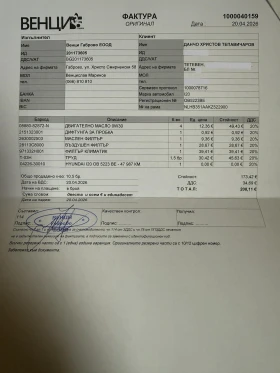 Hyundai I20 Active 1.0 TurboGDi, снимка 17