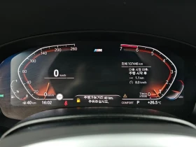 BMW 530 530i xDrive M Sport Package Plus| 252к.с.| ВКЛ.ТЕХ, снимка 8