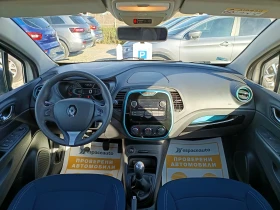 Renault Captur КАПАРИРАН 0.9TCe, 90к.с, снимка 8