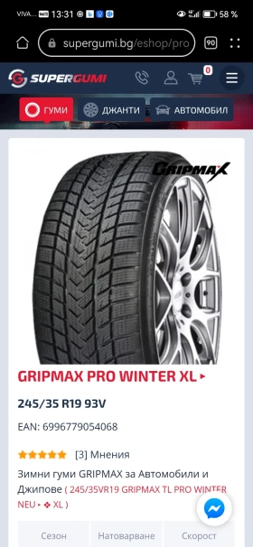 Audi A6 RS6, снимка 15