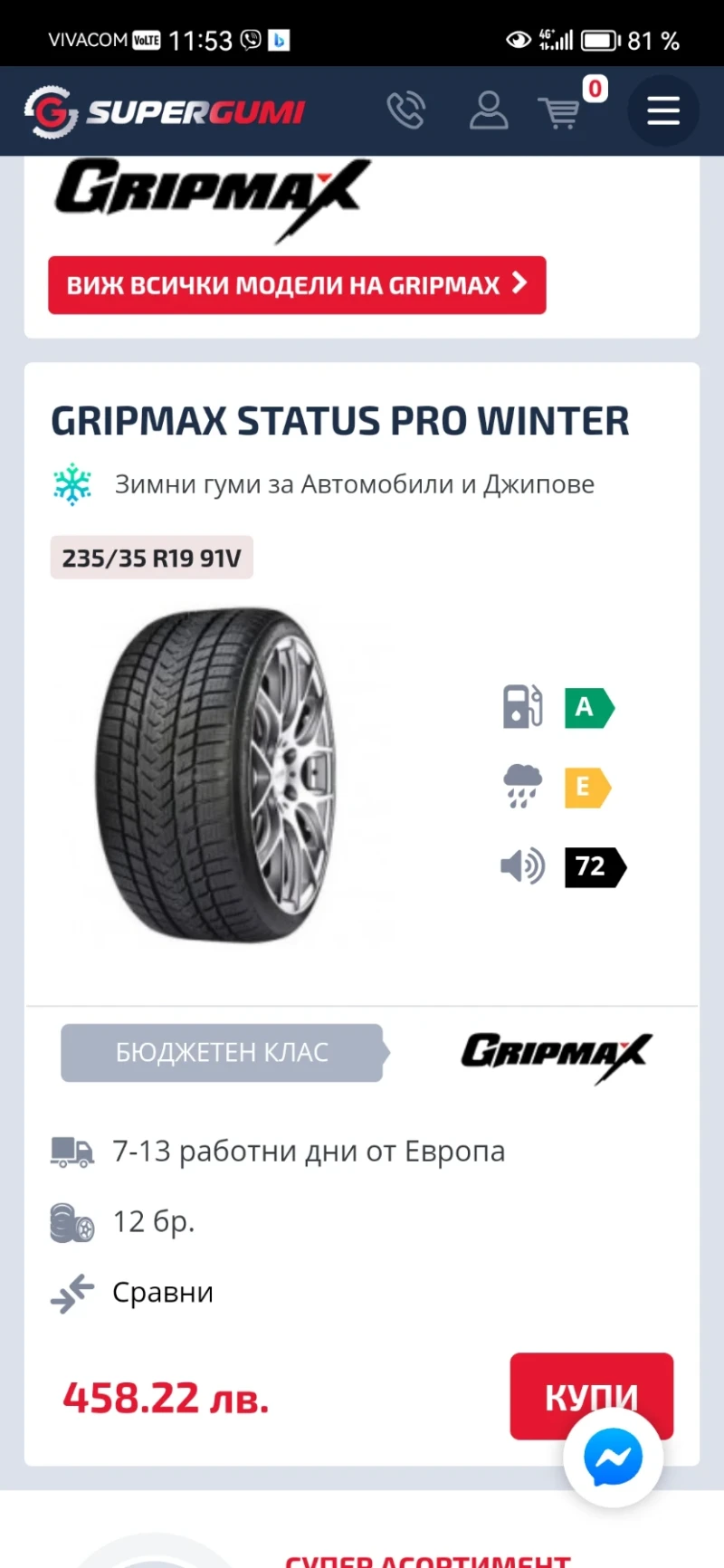 Audi A6 RS6, снимка 13 - Автомобили и джипове - 52558118