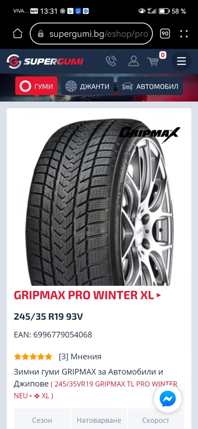 Audi A6 RS6, снимка 15 - Автомобили и джипове - 52558118