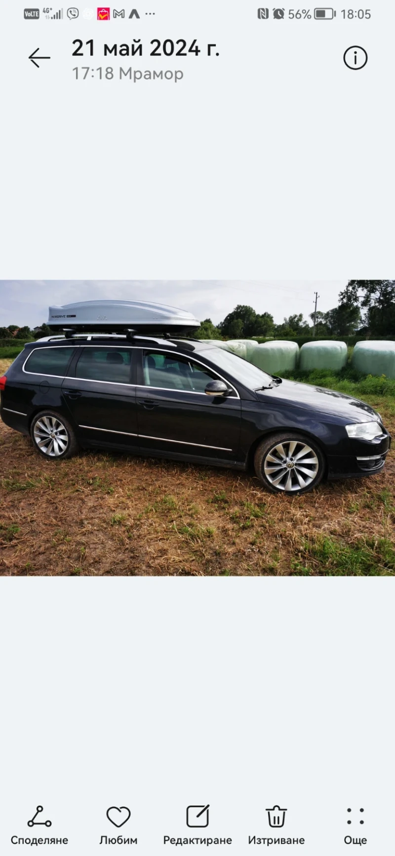 VW Passat, снимка 2 - Автомобили и джипове - 52667159