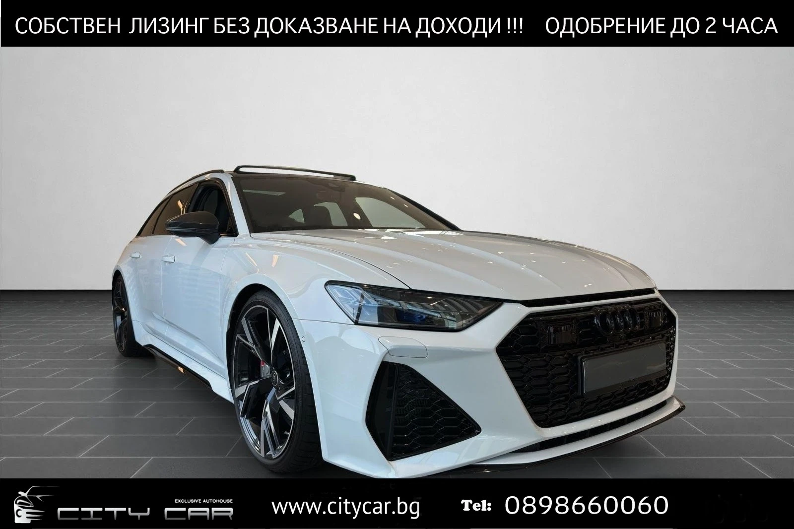 Audi Rs6 PERFROMANCE/CERAMIC/MATRIX/HEAD UP/PANO/B&O/360/, снимка 1