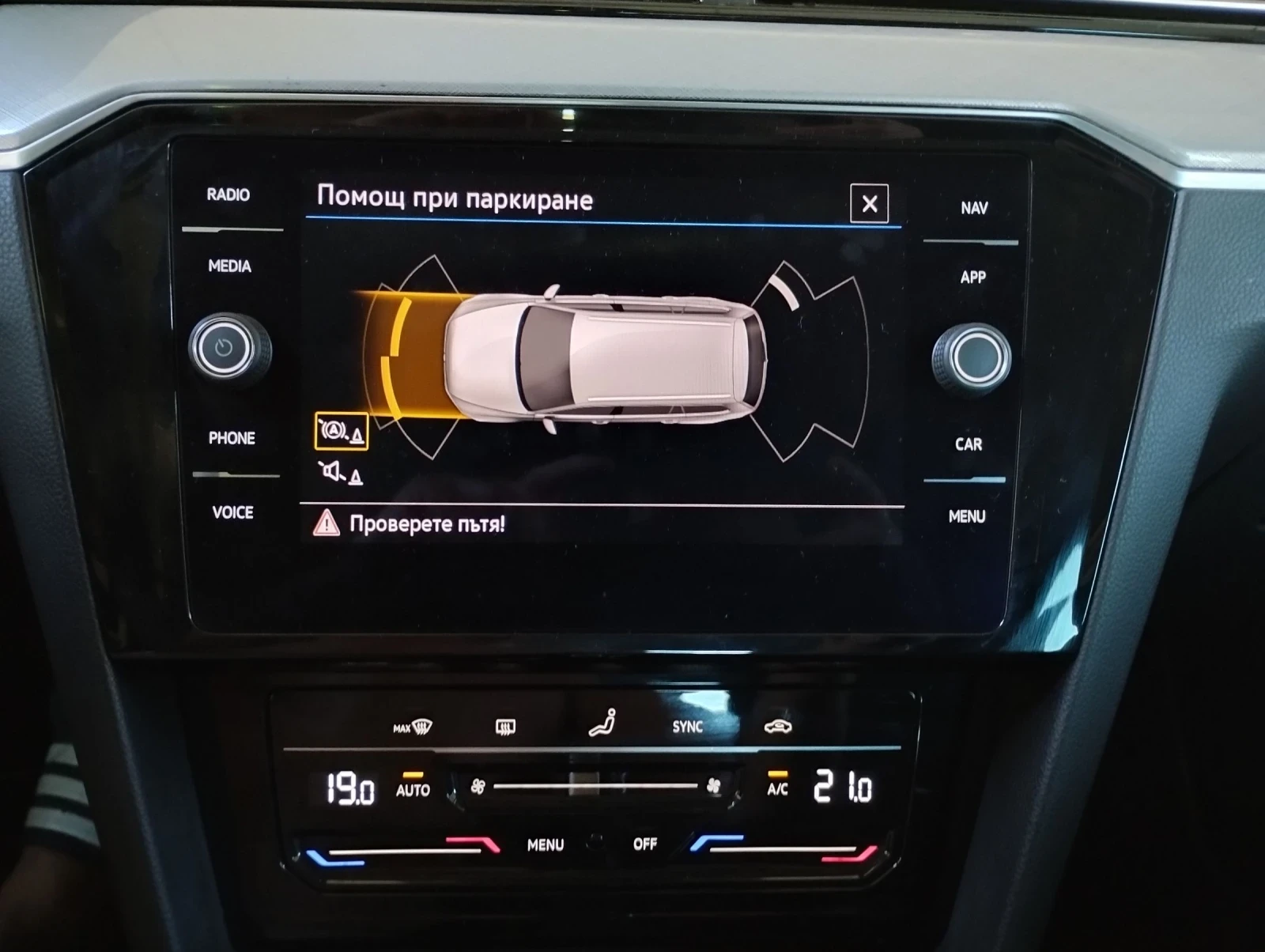 VW Passat 2.0TDI DSG | Mobile.bg � ����������� 12