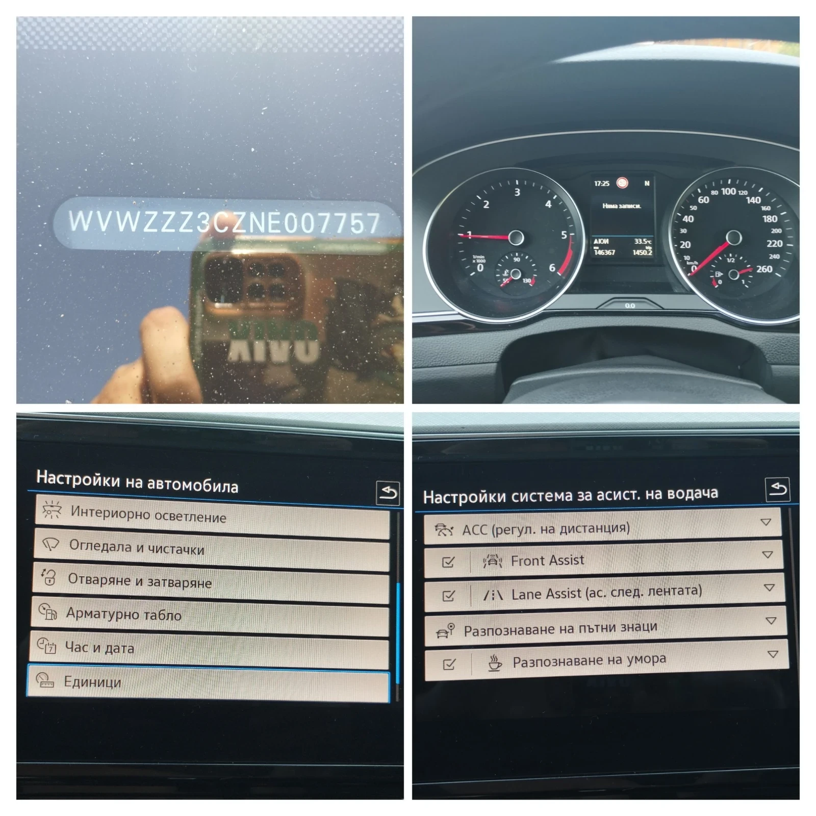 VW Passat 2.0TDI DSG | Mobile.bg � ����������� 14