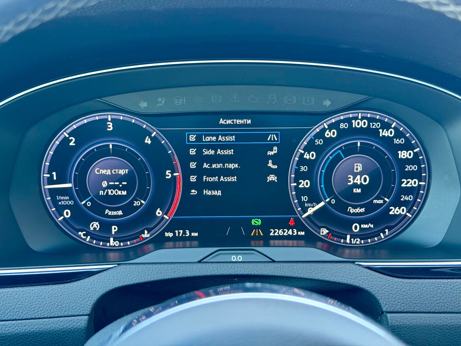 VW Passat 2.0 TDI* 150 �.�.* 2xR line* Digital | Mobile.bg � ����������� 14