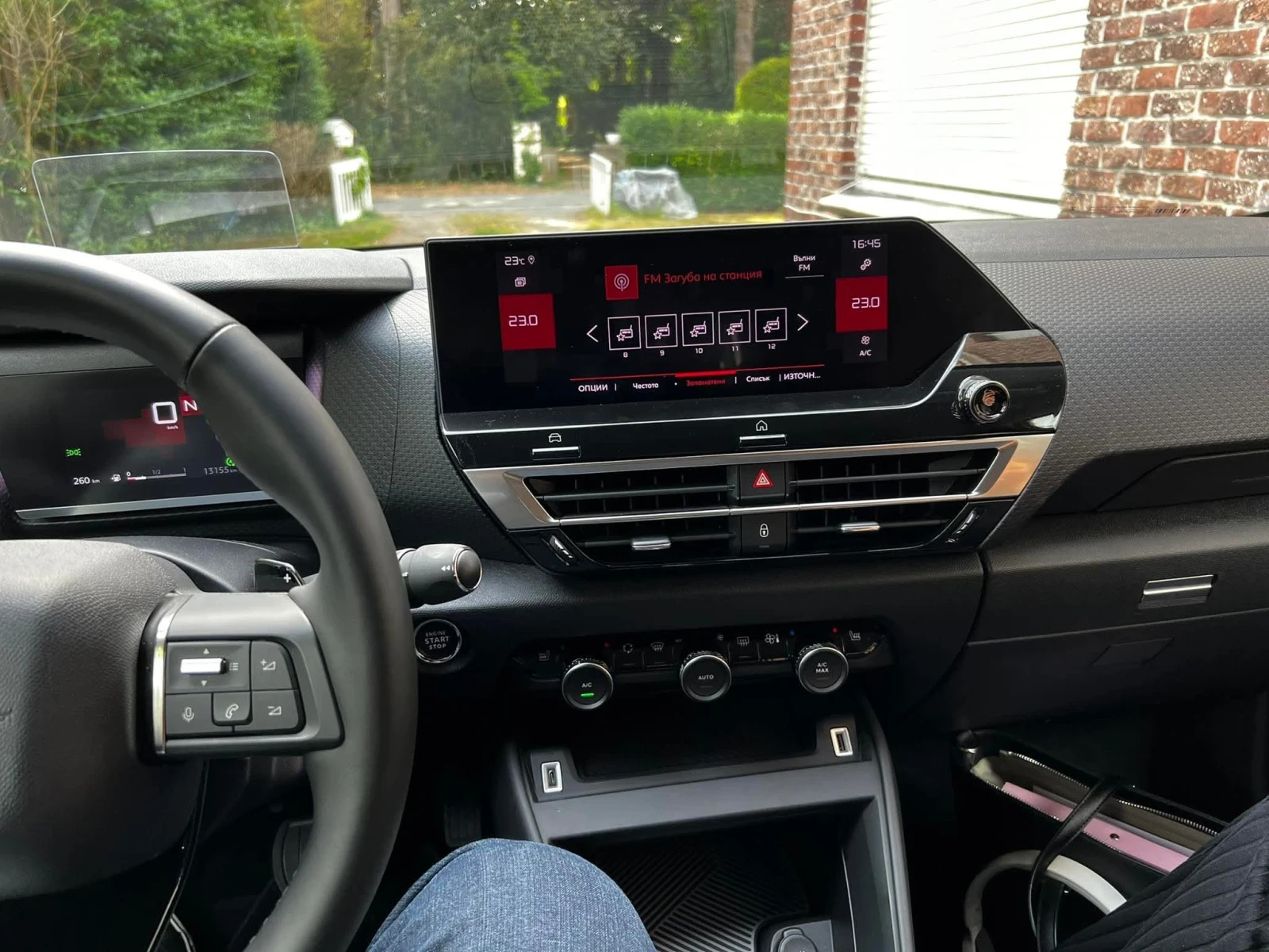 Citroen C4 | Mobile.bg � ����������� 8