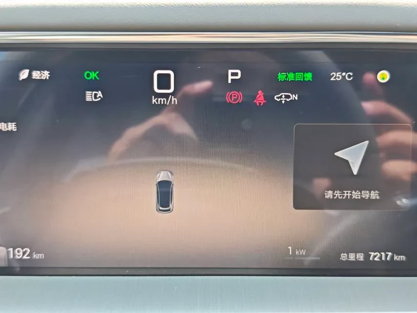 Denza N7 AWD 91.3kWh , снимка 9 - Автомобили и джипове - 55224626