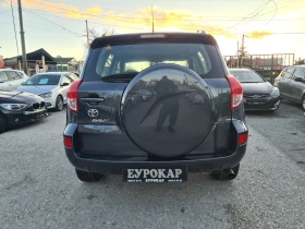 Toyota Rav4 2.0VVT-i-GPL, снимка 6