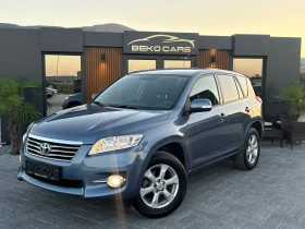 Toyota Rav4 2.0бензин/Автомат/Нов внос от Холандия!