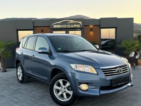 Toyota Rav4 2.0бензин/Автомат/Нов внос от Холандия! - 21900 лв. - 25556862 3