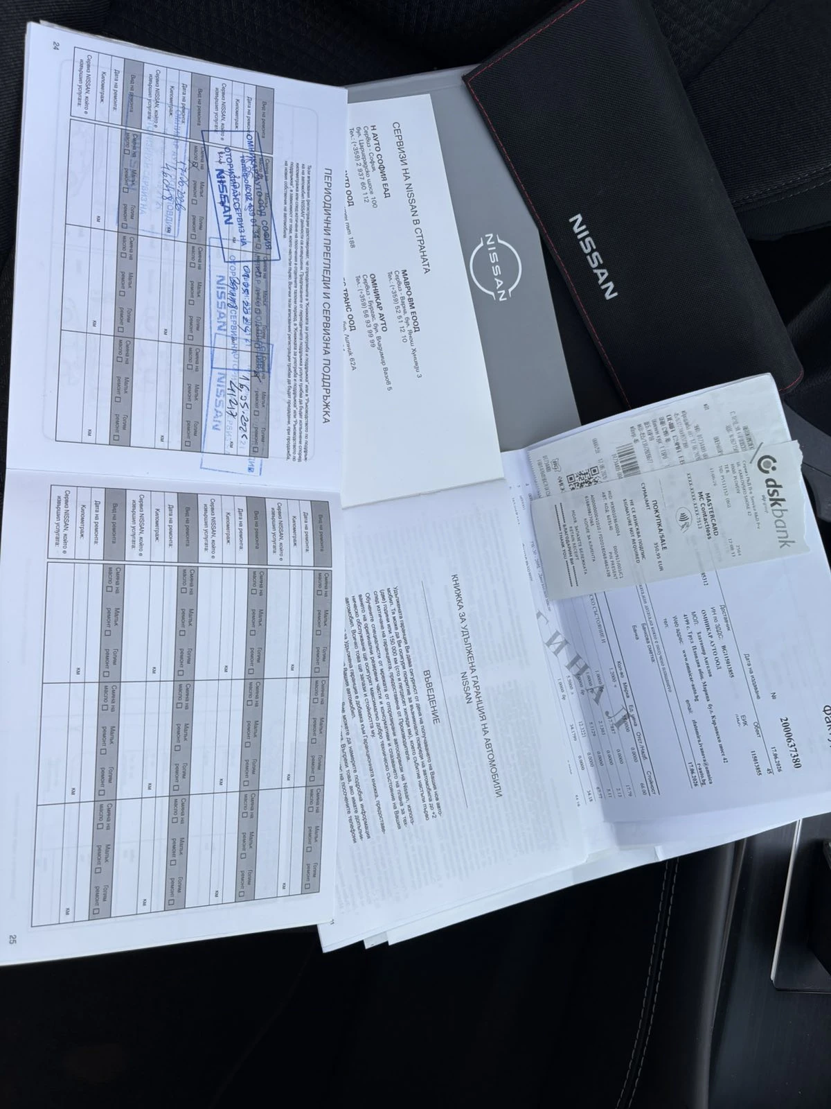 Nissan Qashqai 4Х4, снимка 17 - Автомобили и джипове - 55876378