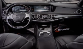 Mercedes-Benz S 350 d-LONG-4-MATIC-130 644KM-6М ГАРАНЦИЯ!, снимка 8