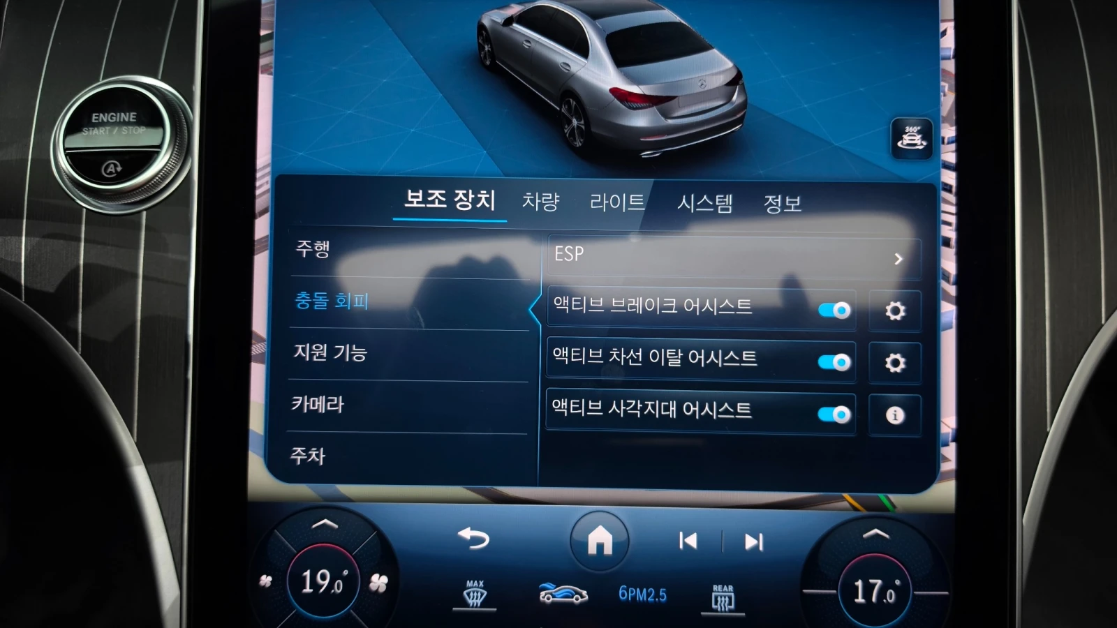 Mercedes-Benz C 200  ОБДУХВАНЕ / АМБИЕНТНО / , снимка 13 - Автомобили и джипове - 55395128