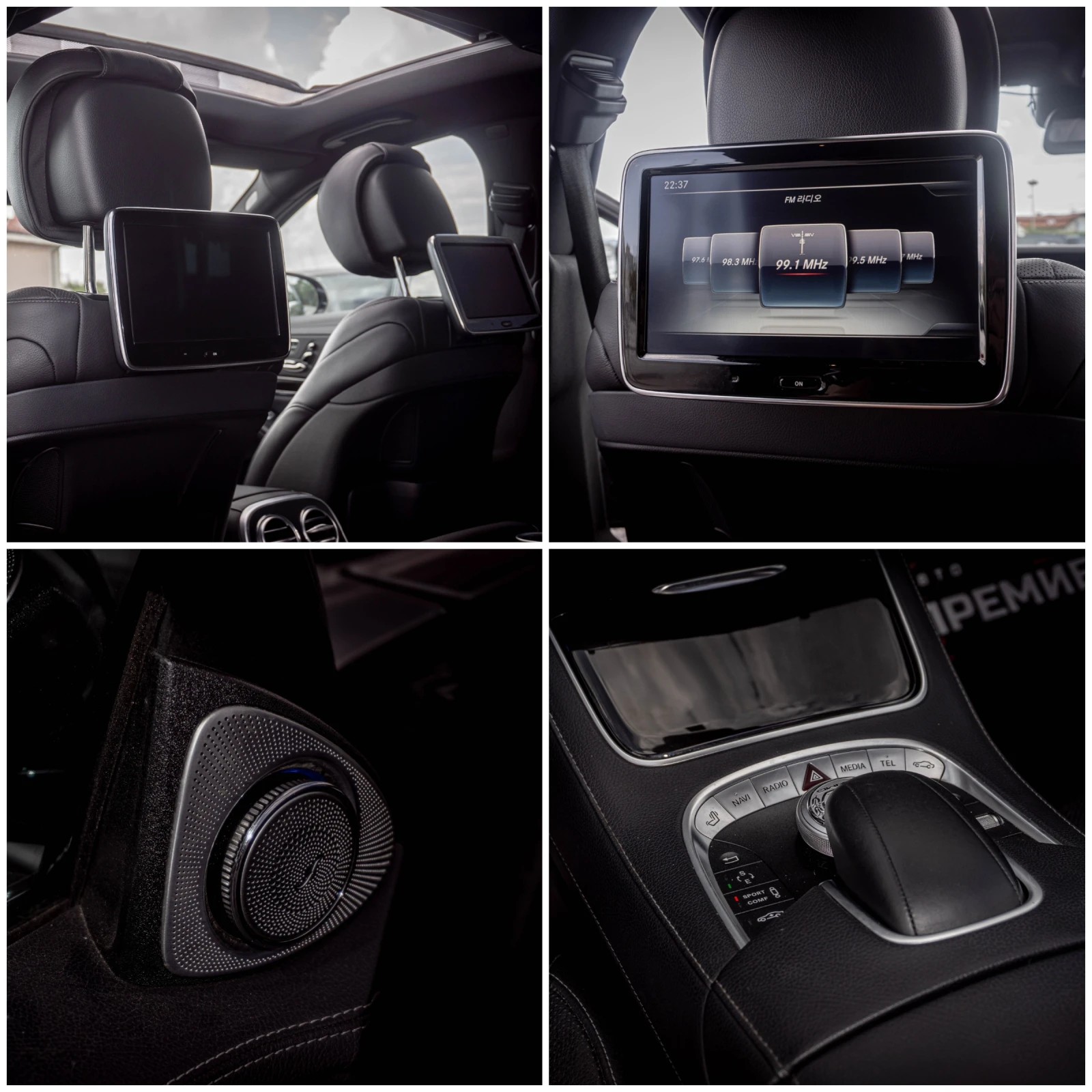 Mercedes-Benz S 350 d-LONG-4-MATIC-130 644KM-6М ГАРАНЦИЯ!, снимка 14 - Автомобили и джипове - 55843561