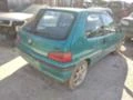 Peugeot 106 1.1ми 60к.с., снимка 3