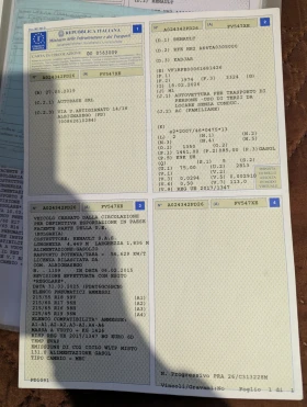 Renault Kadjar 1.5 dci, снимка 15 - Автомобили и джипове - 53696934