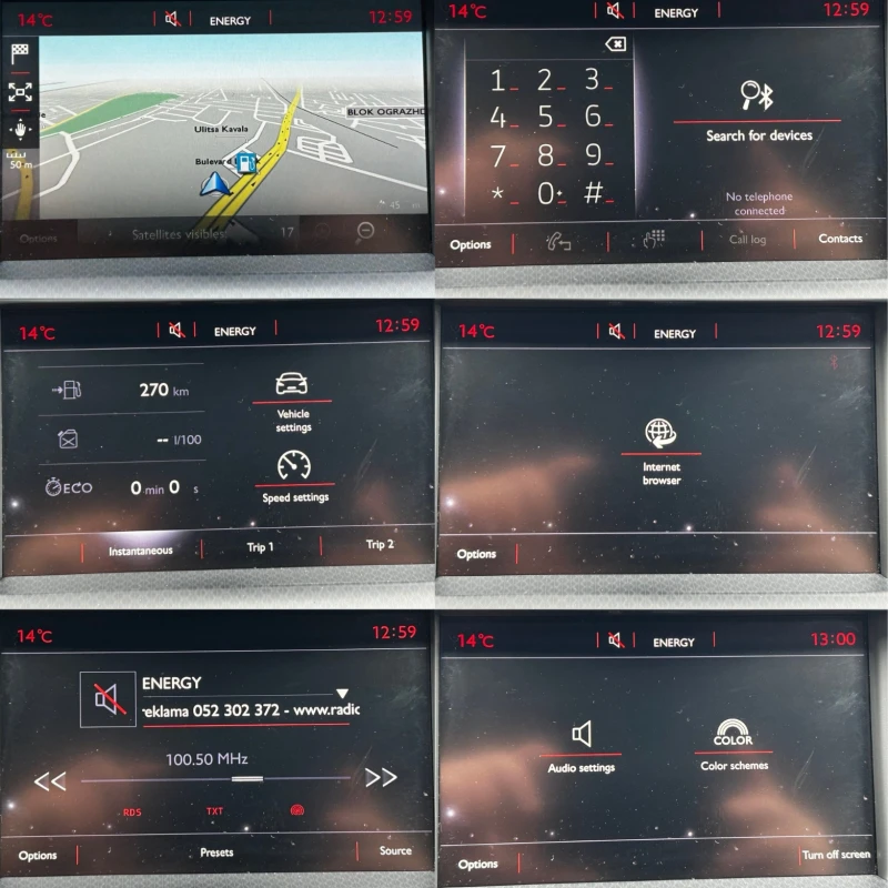 Citroen DS 4 Crossback 1.6 HDi 120 к.с. NAVI, снимка 12 - Автомобили и джипове - 52502377