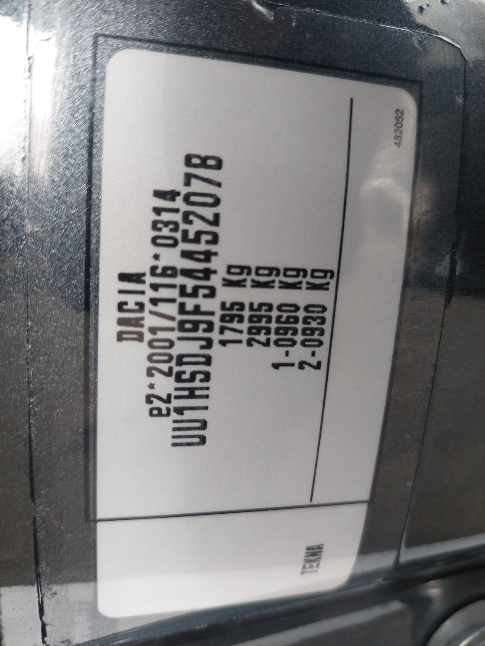 Dacia Duster 1, 5dci 110ps NAVI | Mobile.bg   17