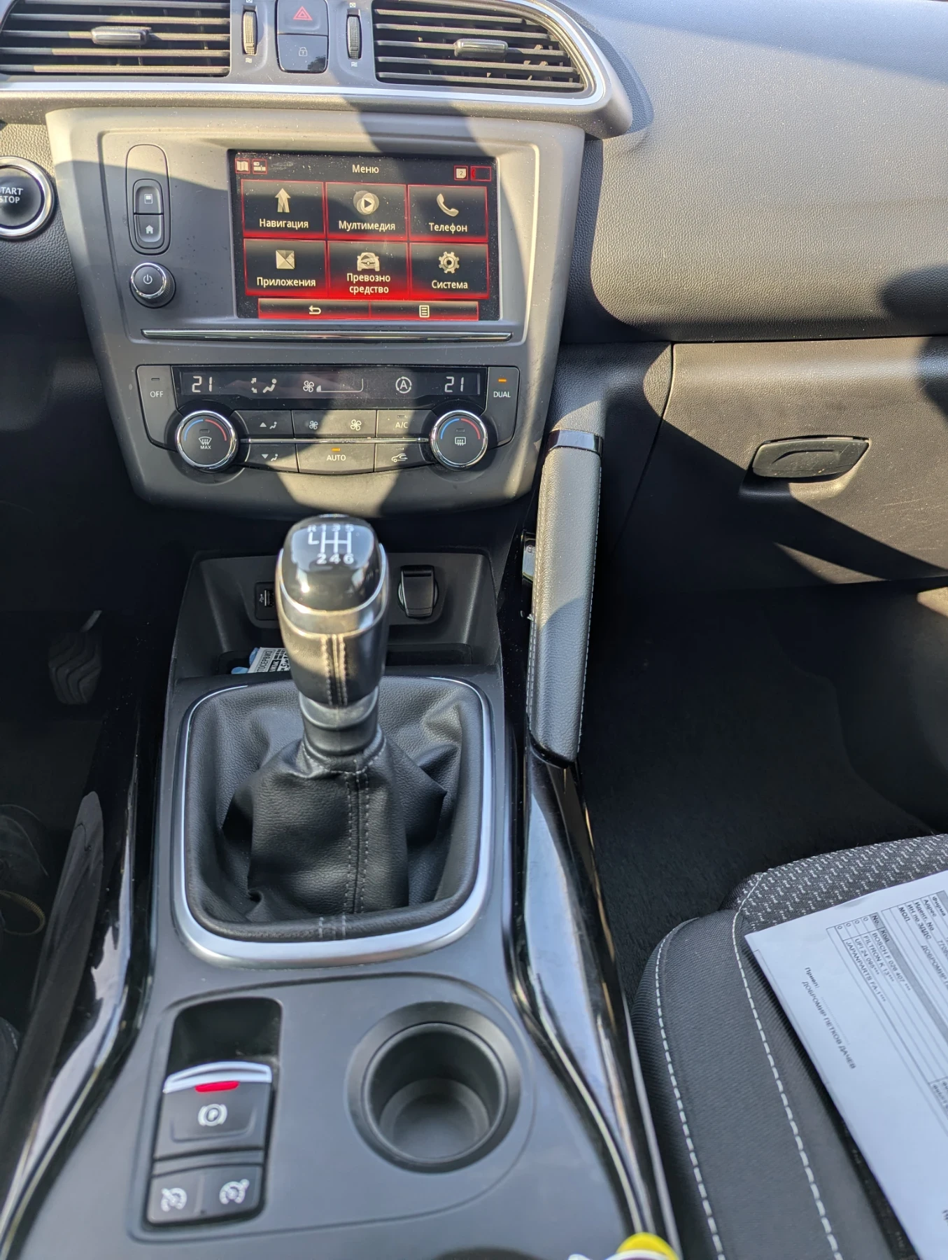 Renault Kadjar 1.5 dci | Mobile.bg � ����������� 10