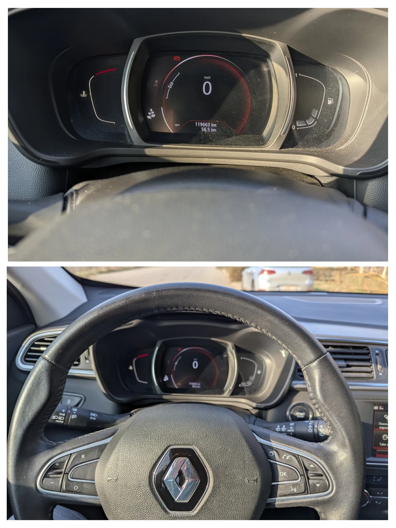Renault Kadjar 1.5 dci | Mobile.bg � ����������� 9