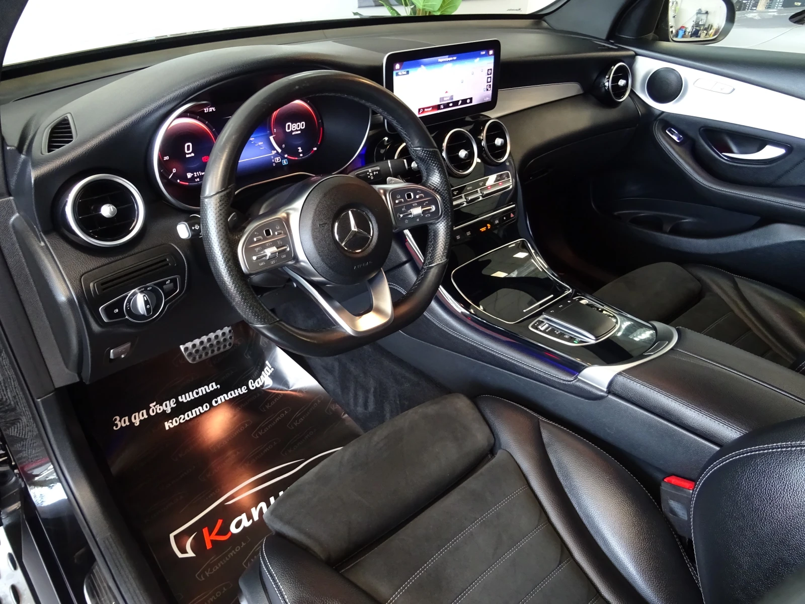 Mercedes-Benz GLC 220 D 4 MATIC AMG LINE 9G 194, снимка 9 - Автомобили и джипове - 54766613