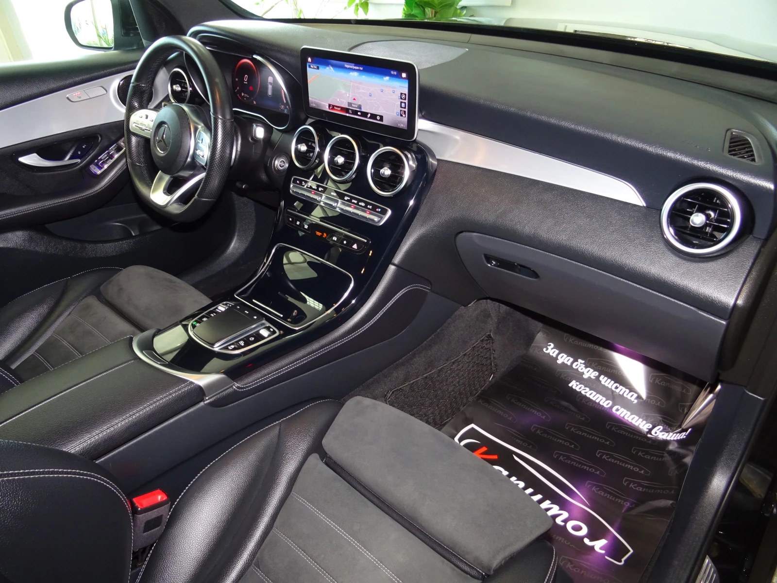 Mercedes-Benz GLC 220 D 4 MATIC AMG LINE 9G 194, снимка 10 - Автомобили и джипове - 54766613