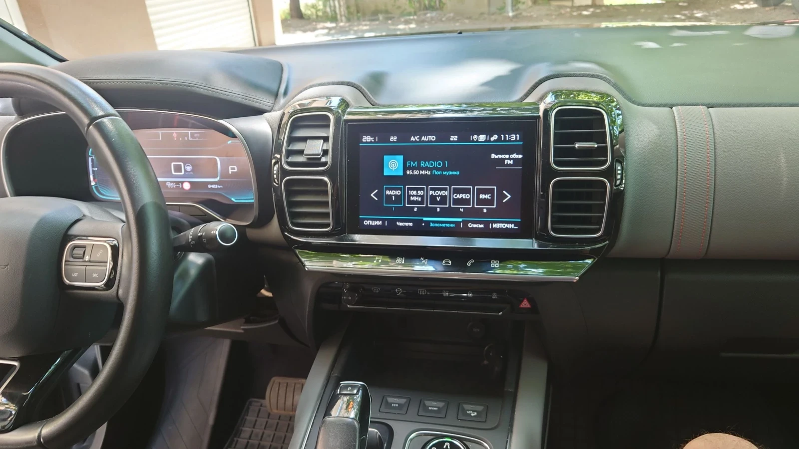 Citroen C5 Aircross 2.0 hdi, снимка 8 - Автомобили и джипове - 55331608