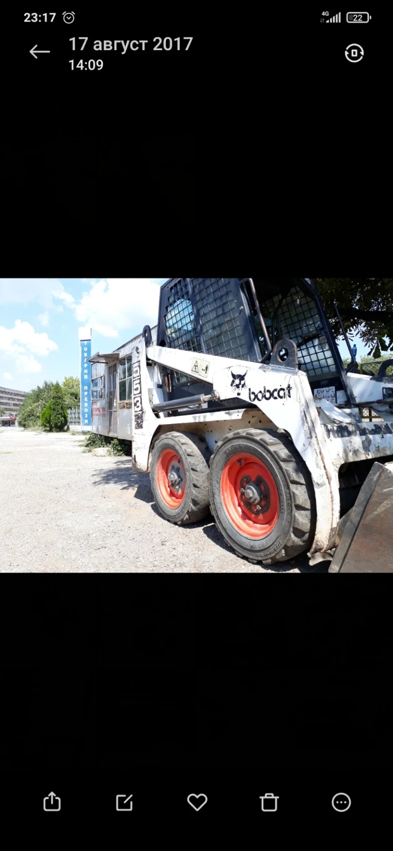 Мини челни товарачи Bobcat bobcat553, снимка 1 - Индустриална техника - 47780917