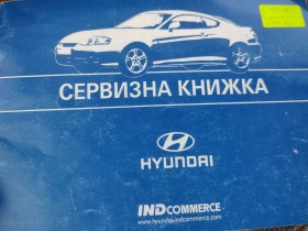 Hyundai Sonata, снимка 12 - Автомобили и джипове - 44984674
