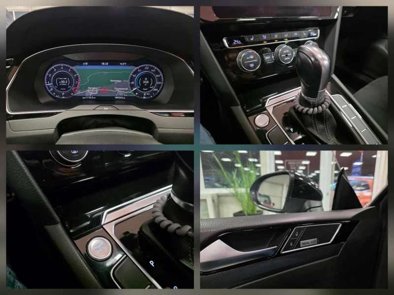 VW Arteon R-line | Регистриран | Обслужен , снимка 16 - Автомобили и джипове - 52762912