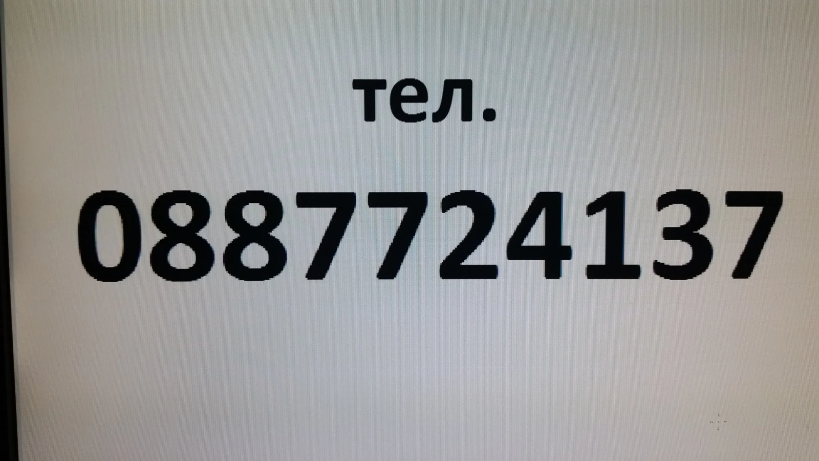 Audi A1 1.2 86 NAVI | Mobile.bg   17