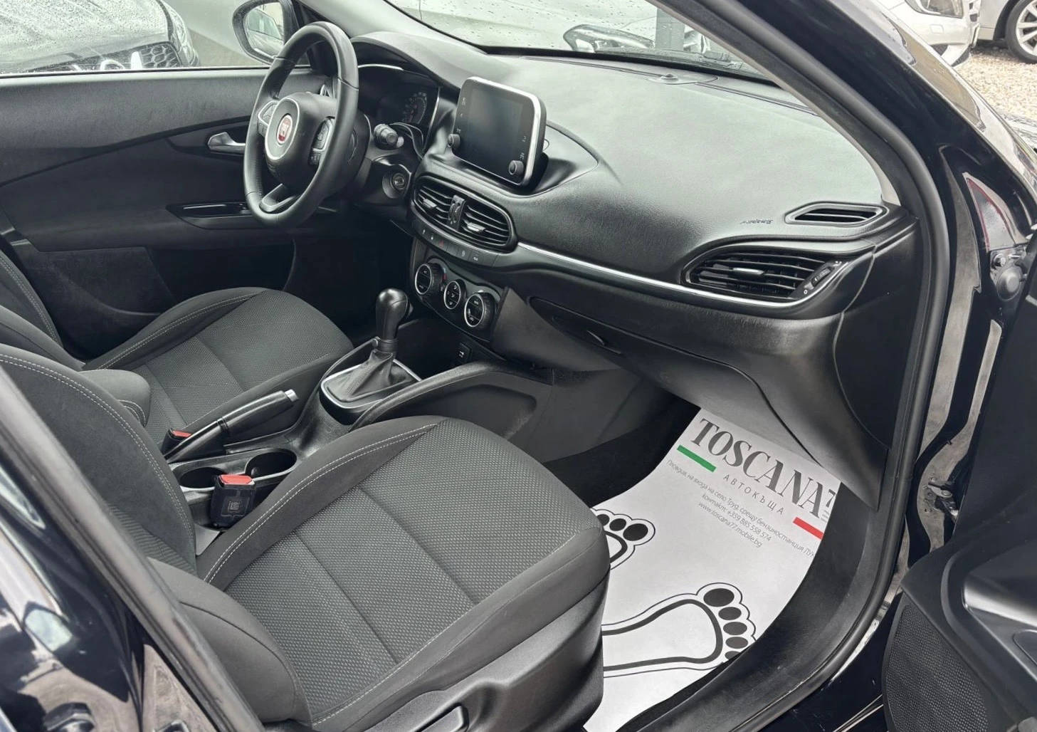 Fiat Tipo 1.6mjt, снимка 8 - Автомобили и джипове - 54282147