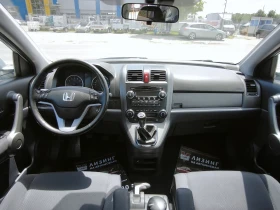 Honda Cr-v 2.0i 4x4 , снимка 9