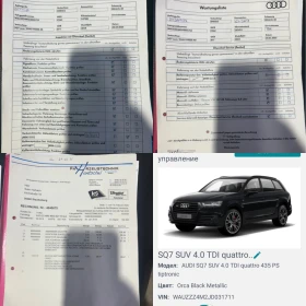 Audi SQ7 SHADOW LINE/ПАНО/KEYLESS/22/РЕАЛНИ КМ/КАТО НОВА/ - 72999 лв. / 37323.80 € - 11473102 13