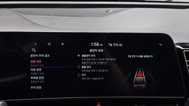 Kia Sportage 1.6 T-GDI Trendy | Adaptive Cruise | LED, снимка 6 - Автомобили и джипове - 55546379