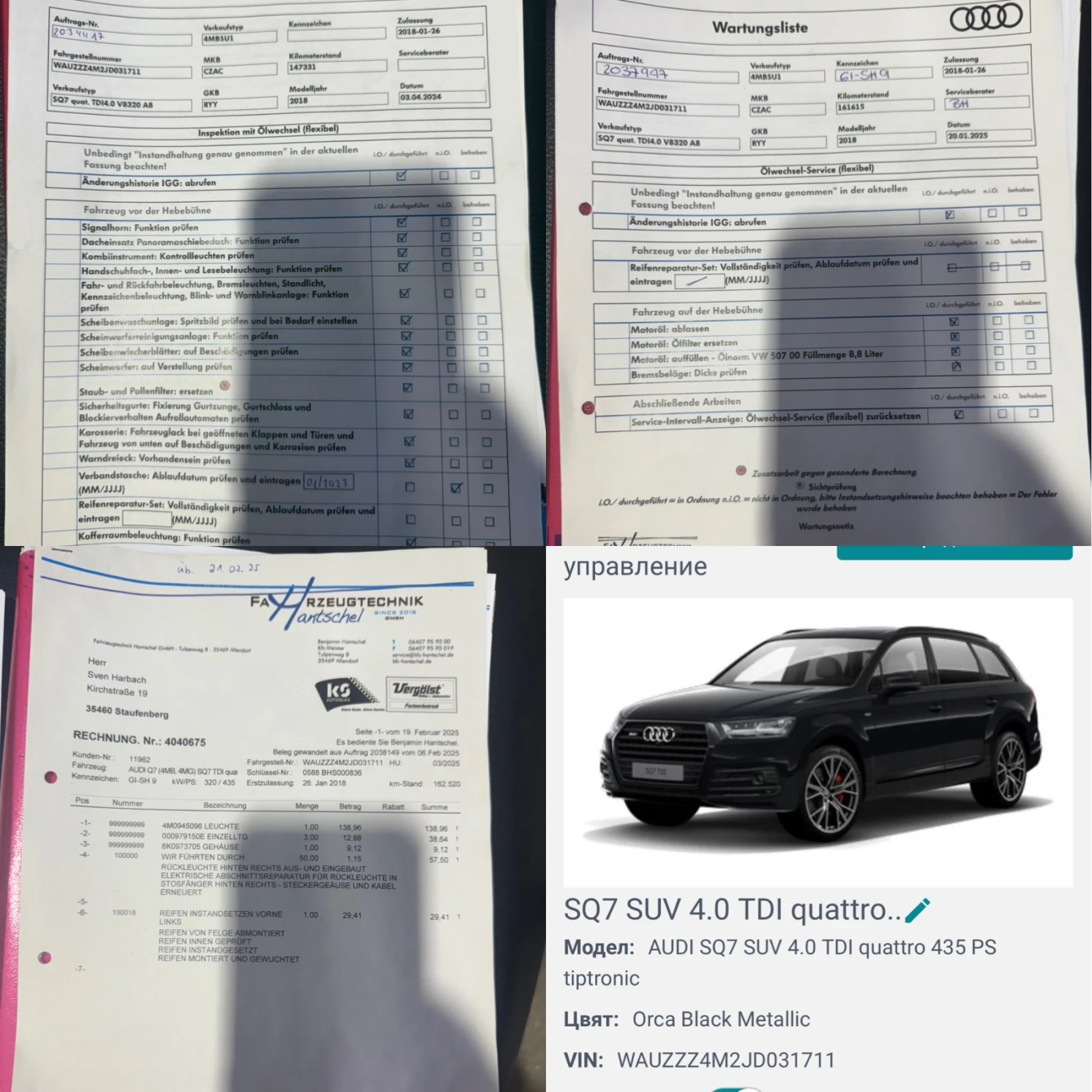 Audi SQ7 SHADOW LINE//KEYLESS/22/ / / | Mobile.bg   13