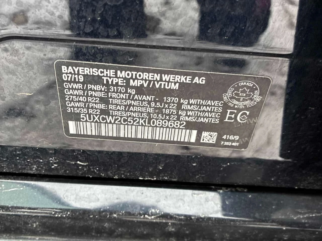 BMW X7 * xDrive40i * ��������� * 360 * ������� * ������� | Mobile.bg � ����������� 10