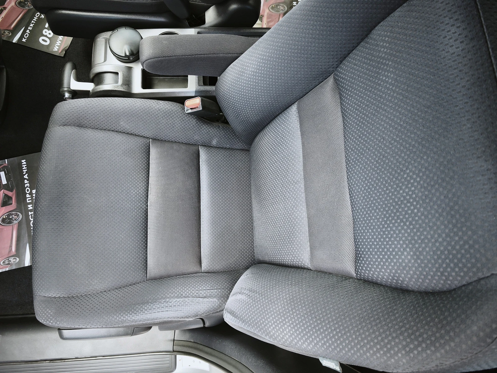 Honda Cr-v 2.0i 4x4 , снимка 11 - Автомобили и джипове - 55104329