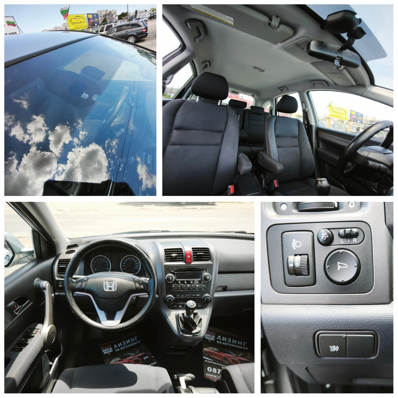 Honda Cr-v 2.0i 4x4 , снимка 16 - Автомобили и джипове - 55104329