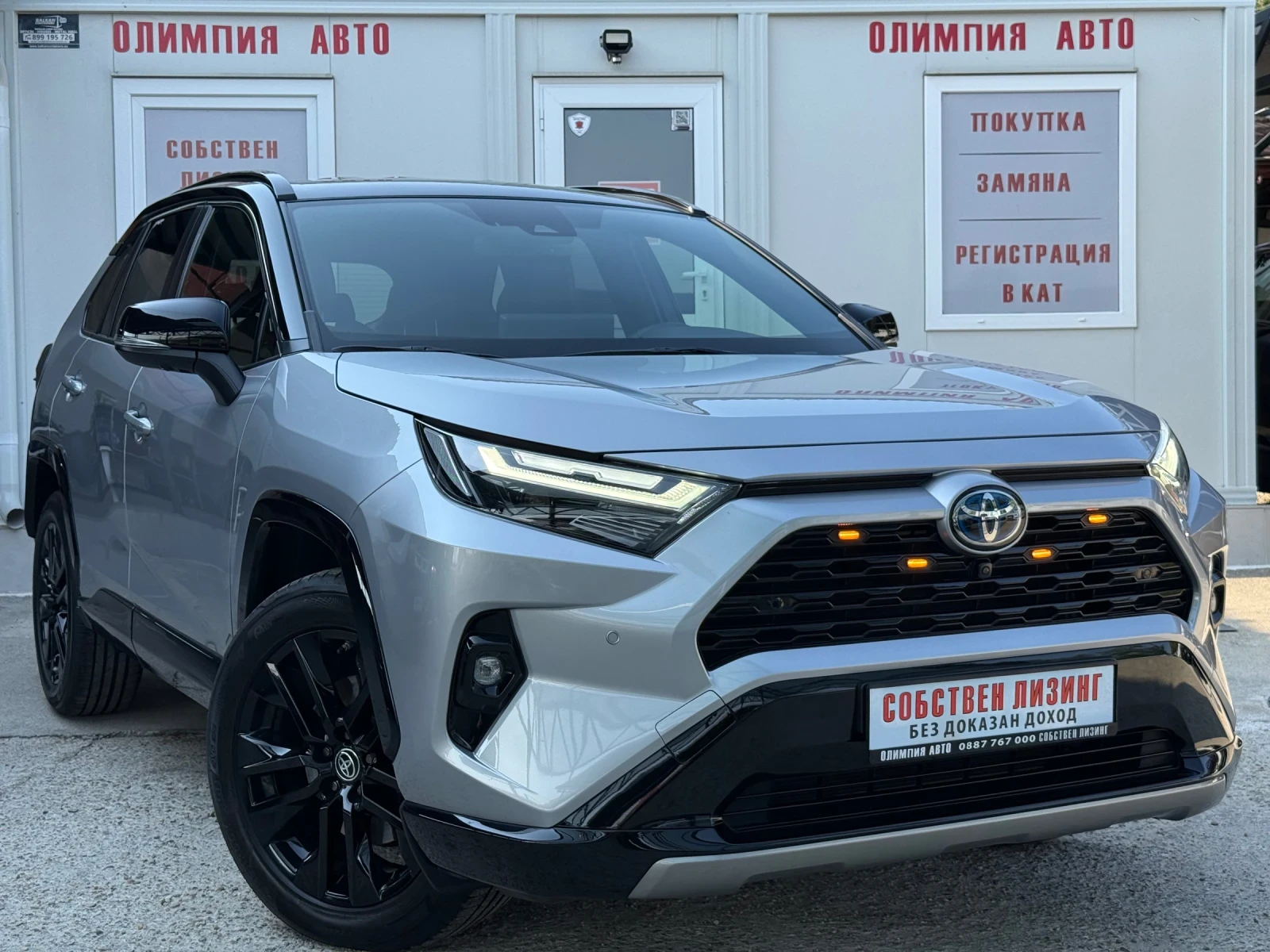Toyota Rav4 2.5HYBRID GR SPORT ��������! | Mobile.bg � ����������� 1