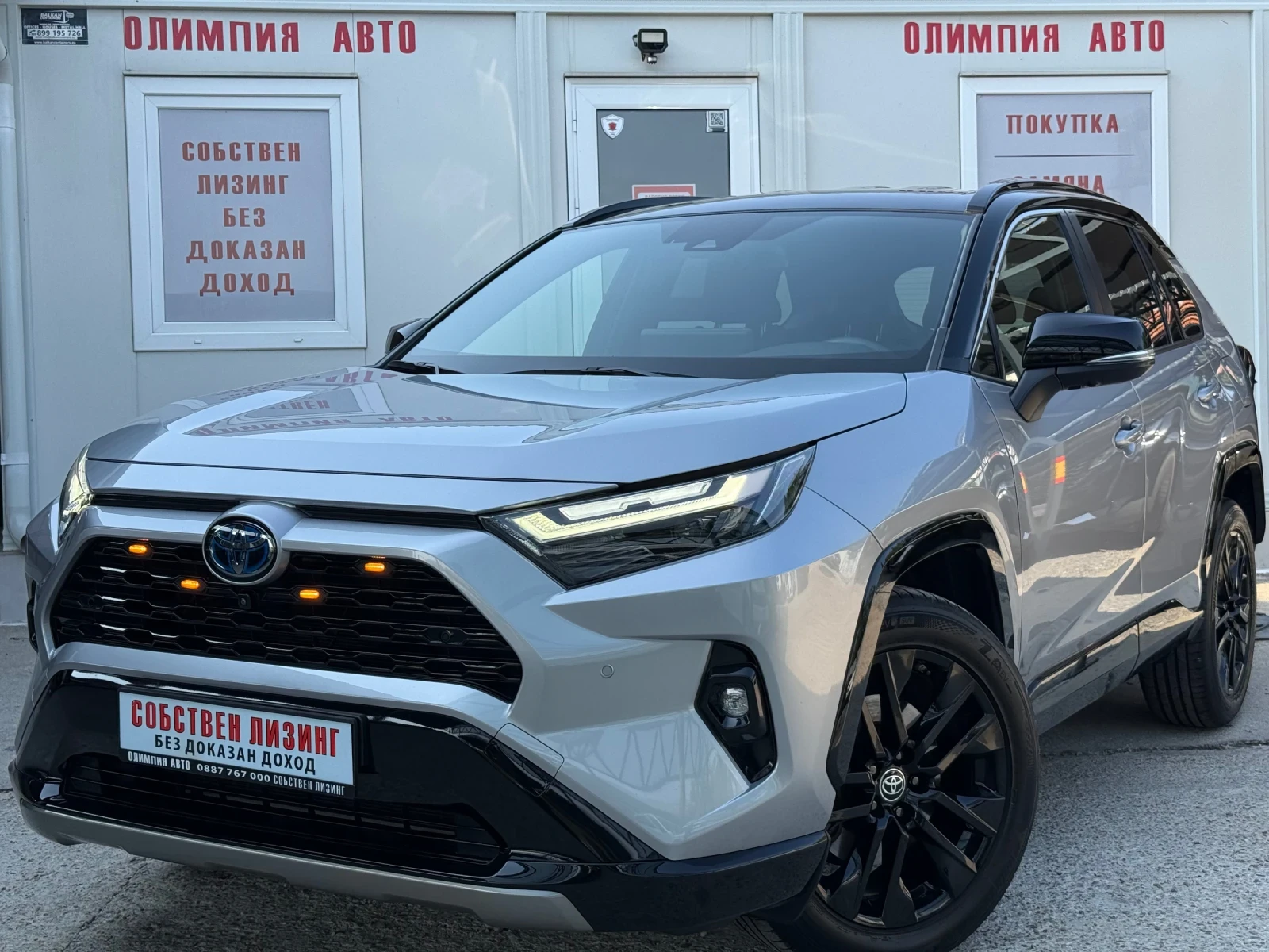 Toyota Rav4 2.5HYBRID GR SPORT ��������! | Mobile.bg � ����������� 3