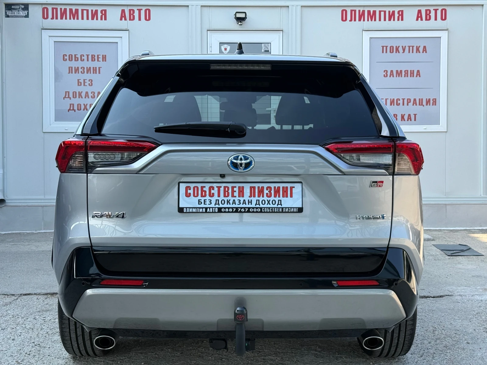 Toyota Rav4 2.5HYBRID GR SPORT ��������! | Mobile.bg � ����������� 4