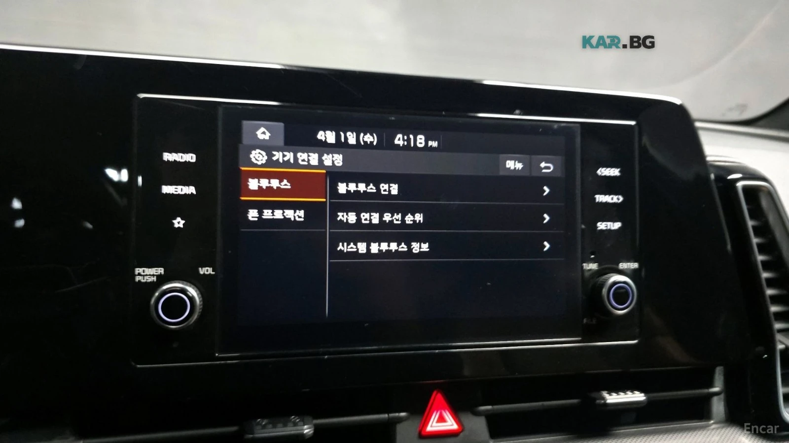 Kia Sportage NOBLESSE/360 /HUD/���������/������� | Mobile.bg � ����������� 16